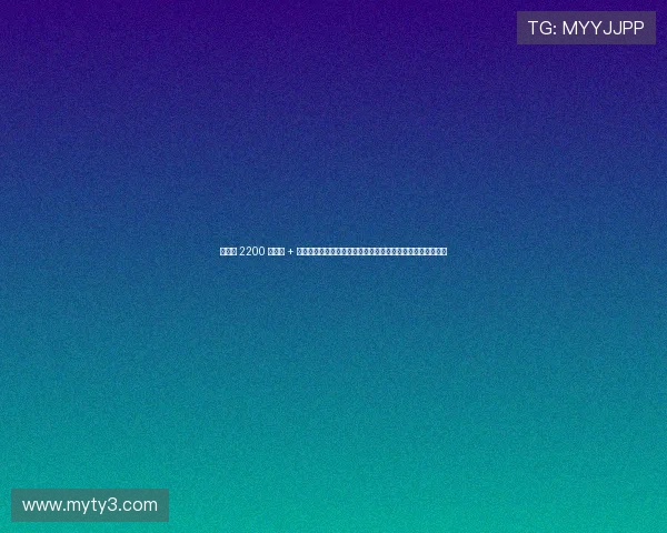 鍥界背 2200 涓囨 + 濂栭噾閿佸畾鍗氬凹锛屽焹鏂尝瑗挎墭鎴栨垚浜ゆ槗娣诲ご